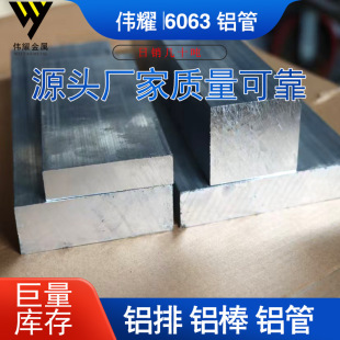 6061�����X������  �ǘ�6061���ķ���Ҏ���Rȫ�S��ֱ�N�ɴ��ͼӹ�