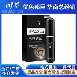 其他情趣用品;润滑剂;安全套