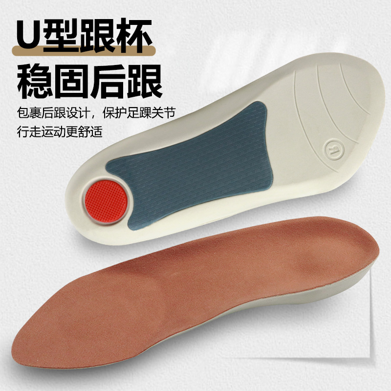 Corrección de media estera de siete puntos de soporte de arco de pie plano, corrección de la plantilla de zapatos masculinos absorción de sudor, antiolor y calentamiento plantilla de zapatos deportivos