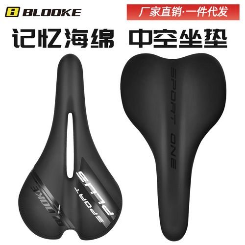 BLOOKE Mountain Road Bike Seat Cushion Memory Foam Thickened Seat Slow Rebound Saddle Seat Cushion