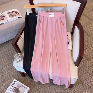 200/300kg super fat plus size straight pants women's thin summer high waist loose ice silk pants 5666