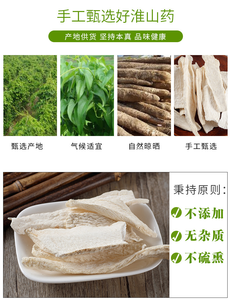 Tiegun Chinese Yam Slices (Dioscorea polystachya) — Sun-Dried Huai Shan Yao, 80g Jar key features