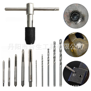 11-piece twist drill hand tap T-type hand tap wrench suit drilling manual tapping set