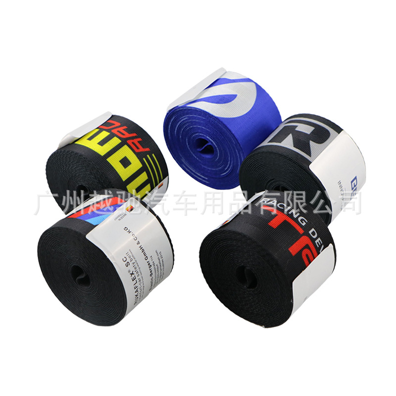 Modificación del coche cinturón de seguridad 4,8 cm ancho modificación de color de alta calidad cinturón de seguridad universal cinturón de fijación del coche