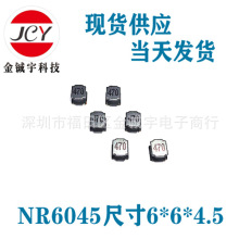 ���z����늸�NR6045-330UH��NR6045-331M���ߴ�6*6*4.5 �F؛����