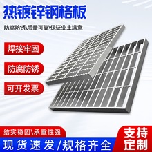 昌翰定制热镀锌钢格栅洗车房地沟排水沟盖板不锈钢插接楼梯踏步板
