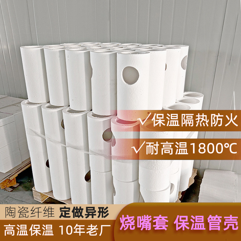 模具隔热板1000℃度耐高温绝缘保温片材料绝缘板玻纤板隔温板加工