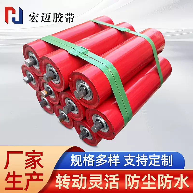 工业输送机烤漆平行调心托辊橡胶槽型摩擦托辊皮带机三联缓冲托辊