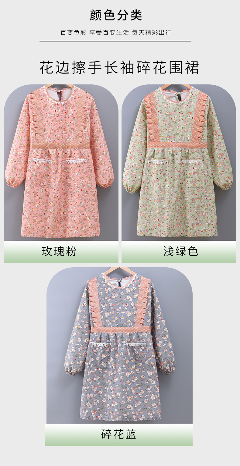 无领碎花围裙详情1_05.jpg