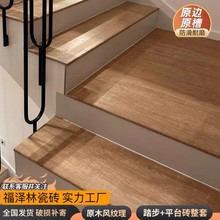 木纹楼梯踏步砖480*1200自建房别墅室内地砖仿实木加厚一体台阶