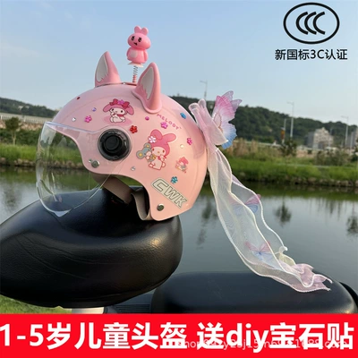 1-5 years old children's helmet girl: Motosiklet kaskı (dəbilqə) - a-pink-melody-transparent-mirror-pink-fox-ears-shaking-head-rabbit-butterfly-streamer-free-plum-blossom-gem-stickers-for-kids-aged-1-5-years-old
