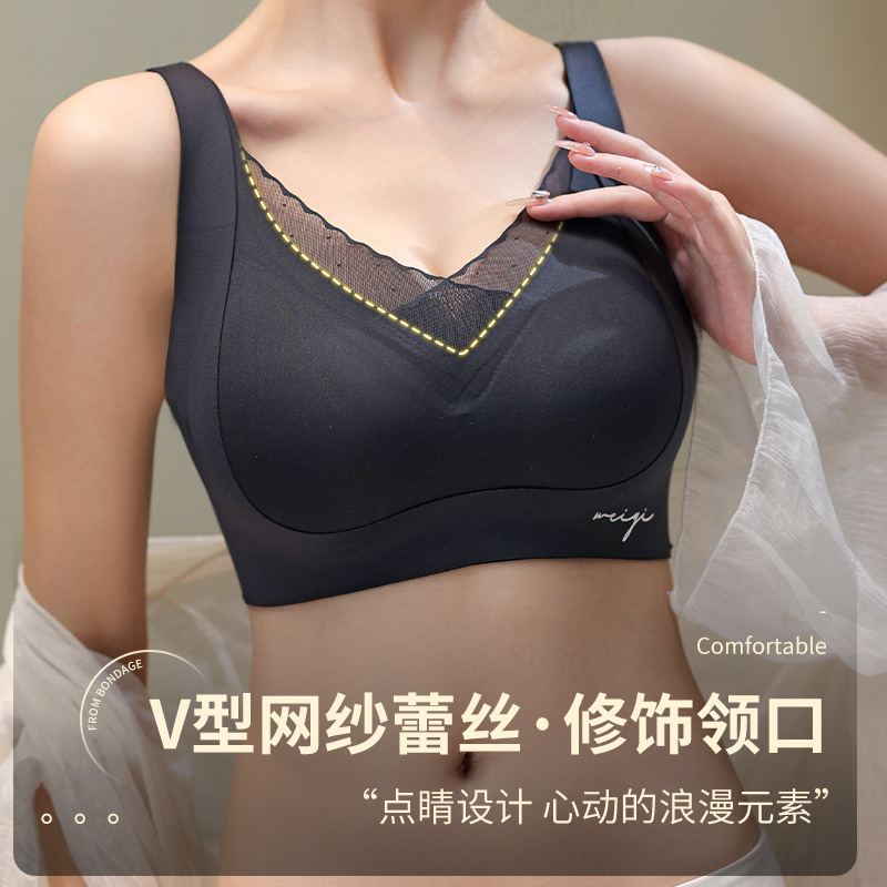 高端品质蕾丝透气无痕文胸罩小胸聚拢防下垂美背无钢圈女士内衣|undefined