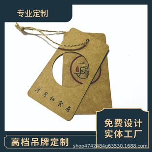Kraft paper tag black cardboard Women's Tag high-end label printing clothing gilding children's clothing in stock customization