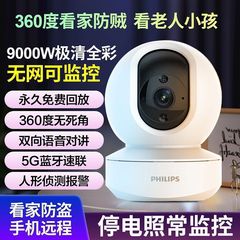 ワイヤレス wifi カメラホームモニター屋内 360 度パノラマ超クリア携帯電話リモートインターホンインストールなし
