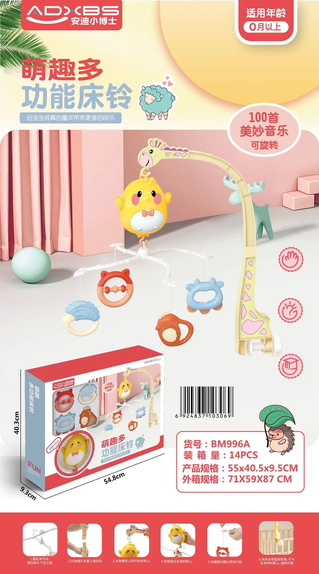 74c4440774c68c6338566ee754580a