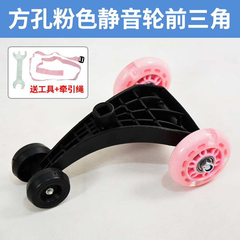 子供用ツイストカーアクセサリーロッキングカーサイレントホイール前輪後輪ホイール子供用スクーターホイールユニバーサルホイール|undefined
