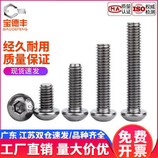 10.9��僺�懈A�^�������ݽz�ߏ��ȱP�^���Ԫ����˨M2M3M4M5M6M8