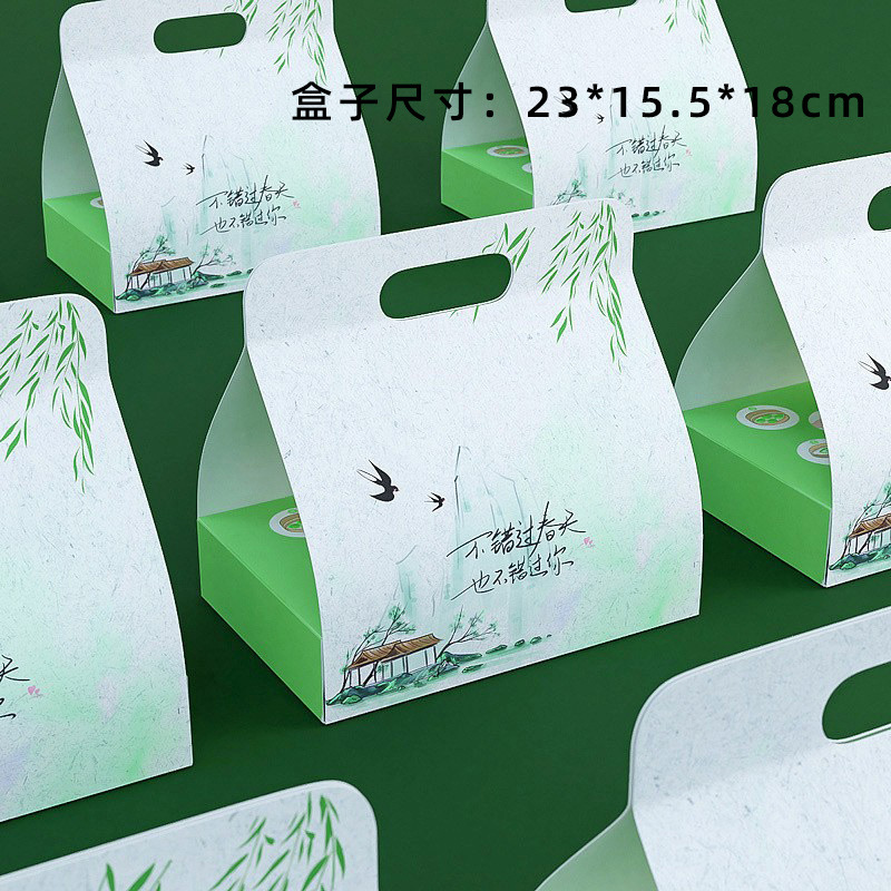 青团包装盒6粒装清明节透明开窗食品果子盒艾草翻盖折叠打包盒