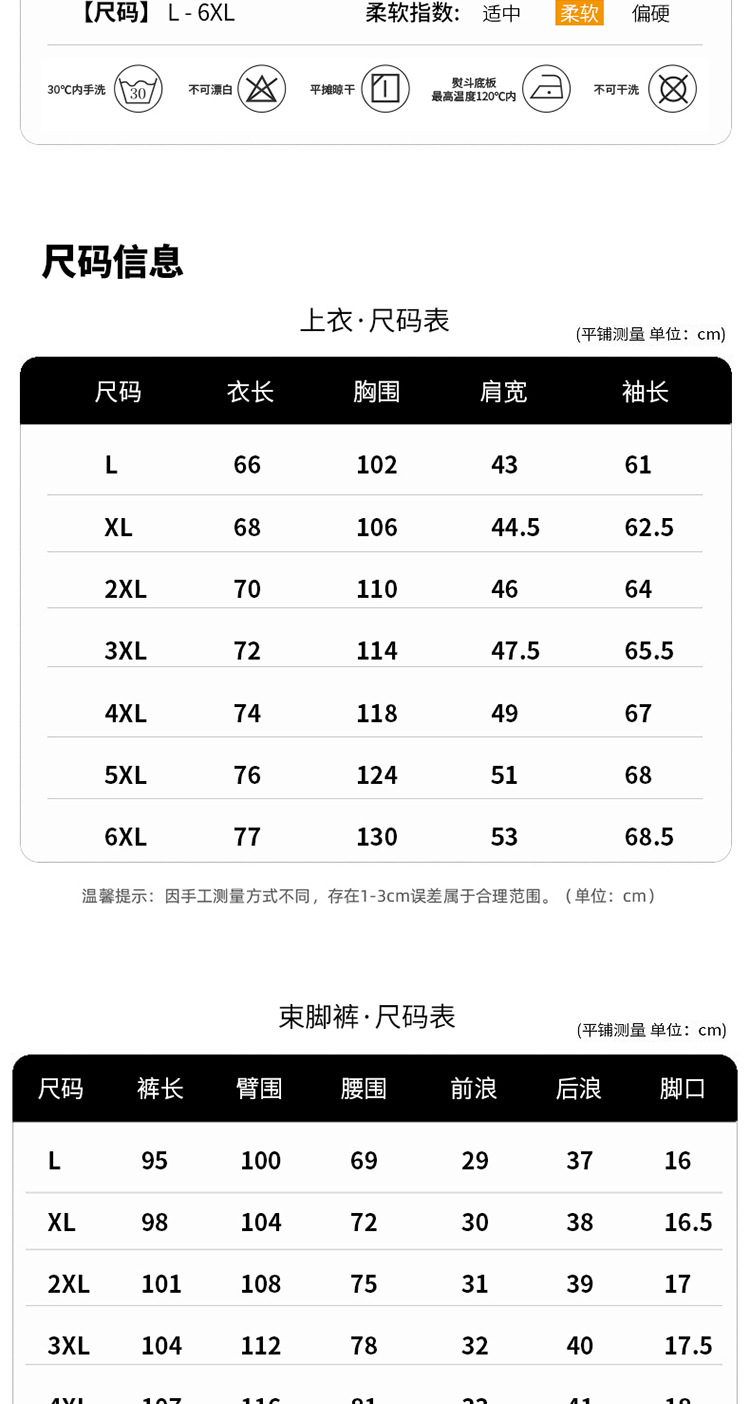 连帽2件套_08.jpg