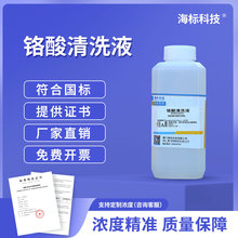 �t��ϴҺ �t����ϴҺ5%��׼��Һ����ԇ�����C�����_Ʊ500ml