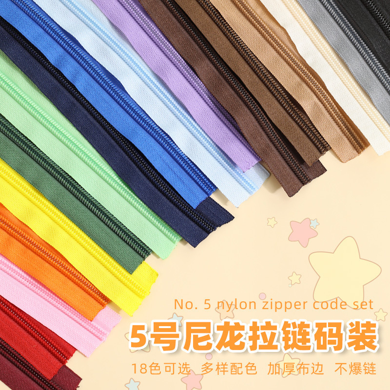 No. 5 Plain Nylon Zipper Strips for Quilt Covers, Bags, Backpacks, Tents, Sofas, Mosquito Nets, Zipper Accessories No. 5 Plain Nylon Zipper Strips for Quilt Covers, Bags, Backpacks, Tents, Sofas, Mosquito Nets, Zipper Accessories