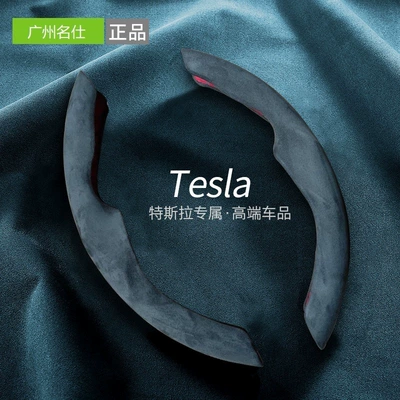 Steering wheel cover Model 3 Y suede carbon - gray-renewed-version-of-model3renewed-y