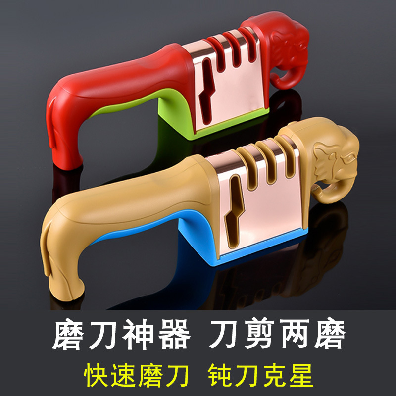 Fabricante de envío de elefante afilador artefacto afilador multifuncional cuchillo de piedra tijeras afilador varilla buena ayuda doméstica