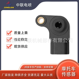 节气门位置传感器适用于摩托车的TPS传感器