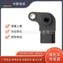 位置摩托车节气门传感器