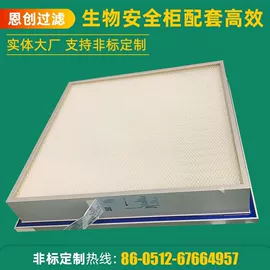 过滤器;其他车间设备;滤芯