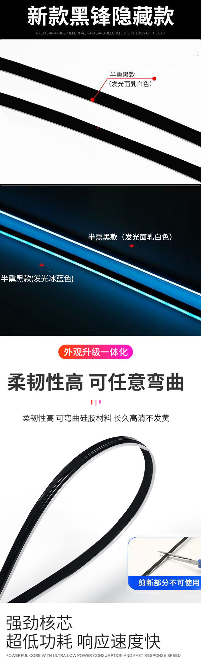 Car Fiber Optic Cold Light Rgb Atmosphere Light Central Control Phantom App Acrylic Voice-Controlled Music Foot Atmosphere Light