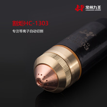 ��ʥHC-1303�����������汾��Ĳĵ缫331013����332006 ����ñ
