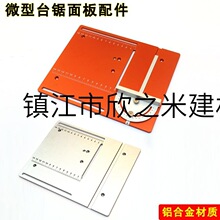 9YW΢��̨����diy����������Ƕȳ߿�ɽС̨䏟o�������S����