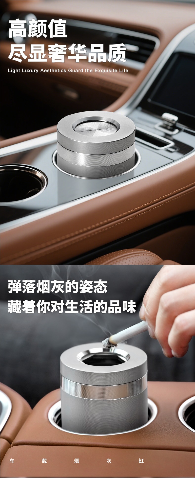 New Stainless Steel Car Ashtray, Sealed Rotating Anti-Fly Ash Ashtray, Large Metal Creative In-Car Use