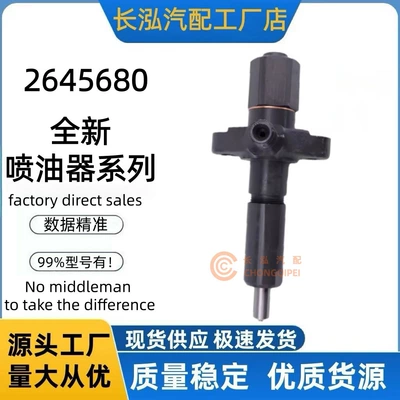 for Mitsubishi L2E/L3E/S3L/S4L/S3L2 – Oil pump, nozzle