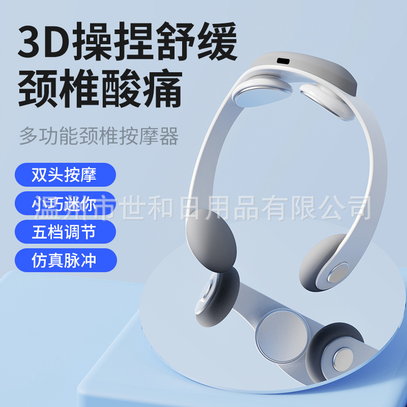 Cervical Spine Apparatus Cervical Spine Massage Apparatus Neck Neck Shoulder TENS Micro Current Pulse Neck Massage Apparatus Neck Protection Apparatus
