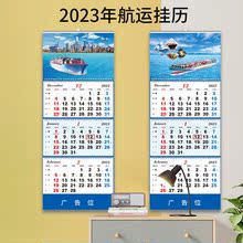 2024v̨vۺ\V湫˾Ilogo\՚v