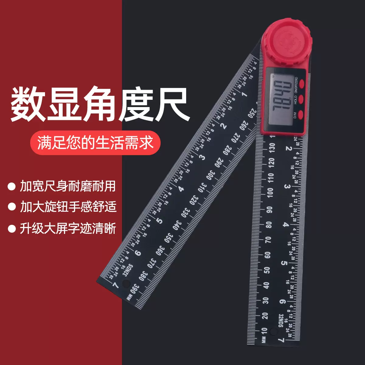 工厂跨境 角度尺 二合一数显角度尺量角器 数显卡尺黑色游标卡尺