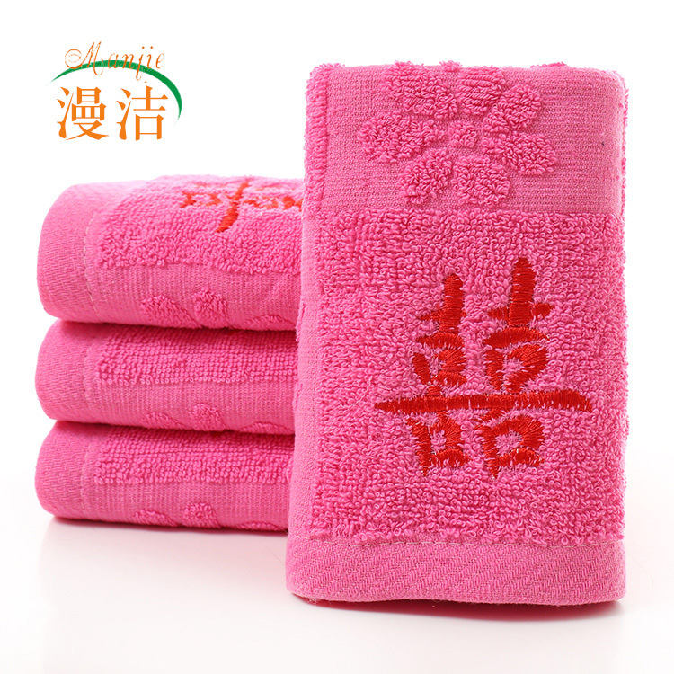 fuchsia festive towel
