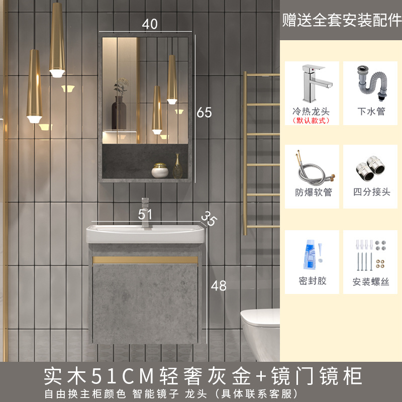 Luz de madera maciza estilo lujo lavabo gabinete combinación montado en la pared lavabo balcón gárgaras placa pequeño apartamento cerámica mini cuarto de baño