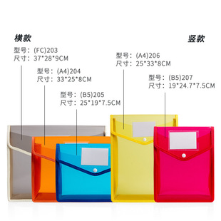 Button Bag Subject Classification Test Paper Storage Bag A4 Button Information Bag Office File Bag Printable logo