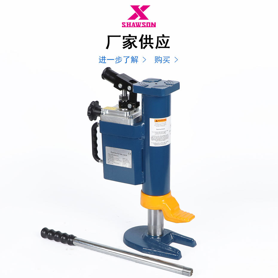 10吨爪式千斤顶5吨带爪千斤顶25吨大行程千斤顶稳定大承重