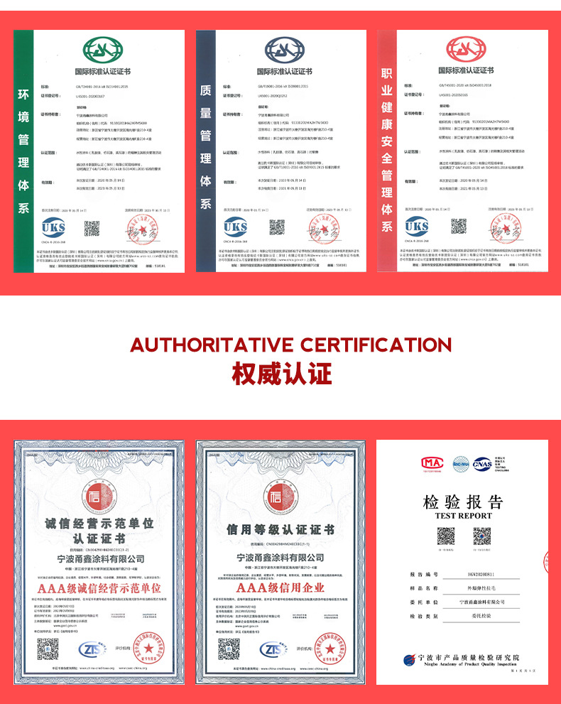 阿里巴巴背书_02