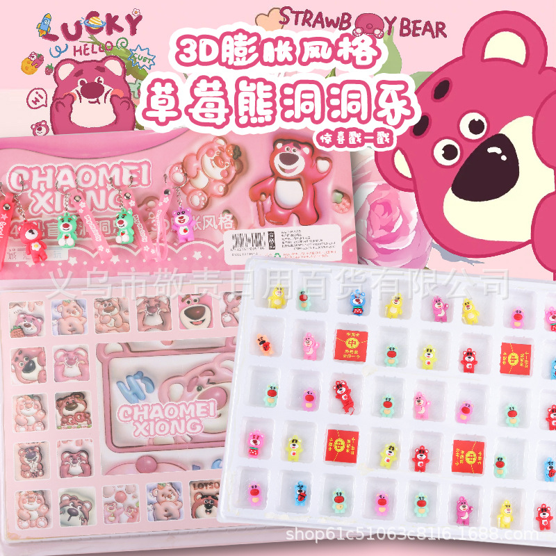 40홀 확장형 풀 소프트 스트로베리 베어 + 펜던트 4개