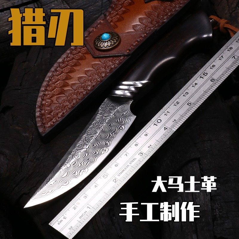 手工大马士革刀VG10钢户外生存防身荒野求生直刀收藏把玩登山露营