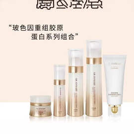 【院线专供】jiaoLSM玻色因重组jiao原dan白 美白qu斑套盒