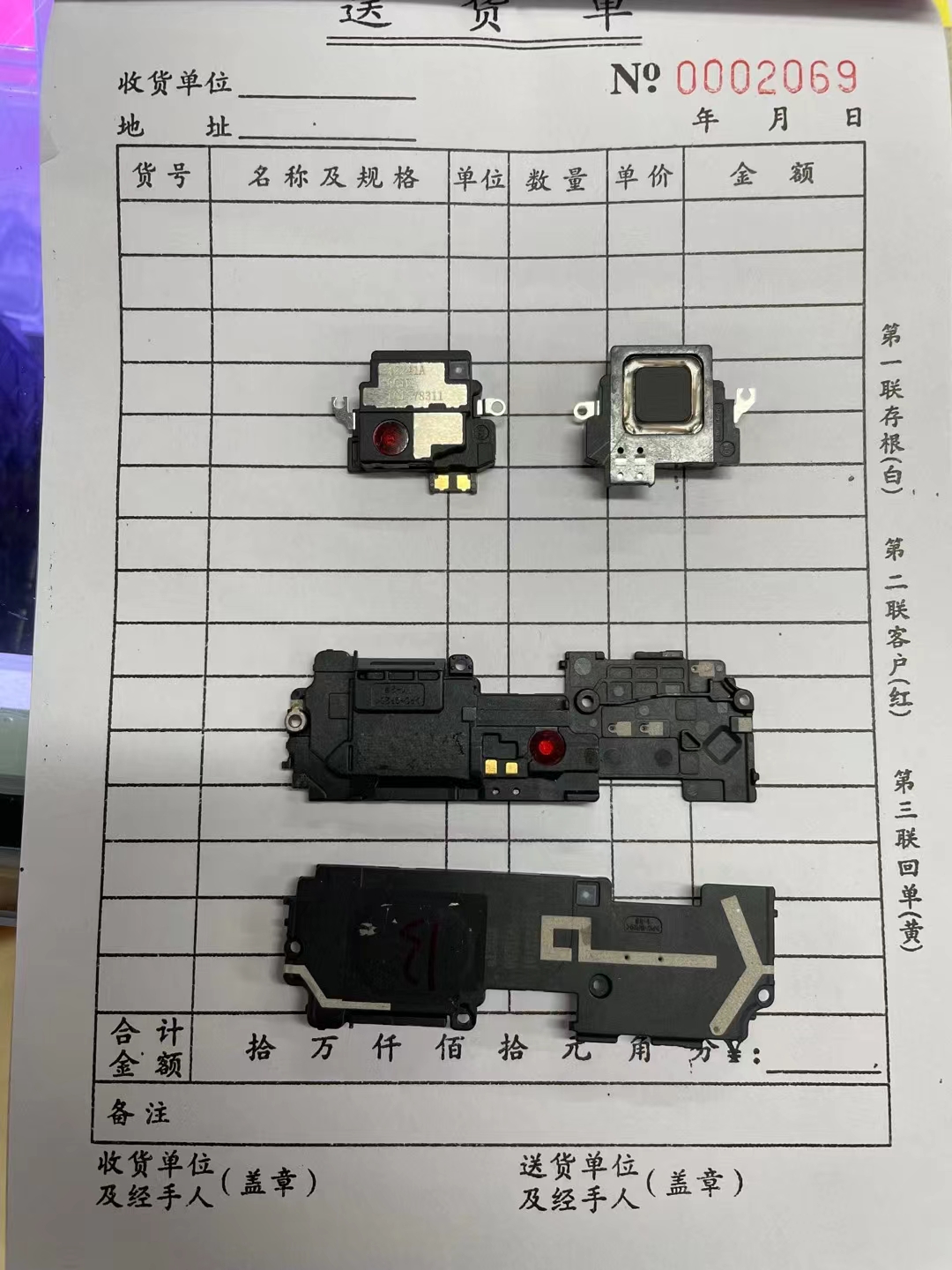 适用于索尼Xperia 1 IV 上下听筒喇叭 扬声器 响铃 X1四代XQ-CT72