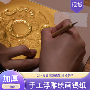 �Ӻ��70΢��8K�L����ɫ�yɫA4���g�n�����ֹ�DIY�����X����