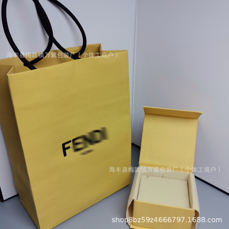 Fenjia Gold Version Jewelry Packaging Box Fd Yellow Large Box Necklace Box Ring Bracelet Universal Packaging Gift Box Wholesale