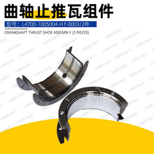 ��܇������lL4700-1005004-H f-0003�l�әC���Sֹ���߽M��2��